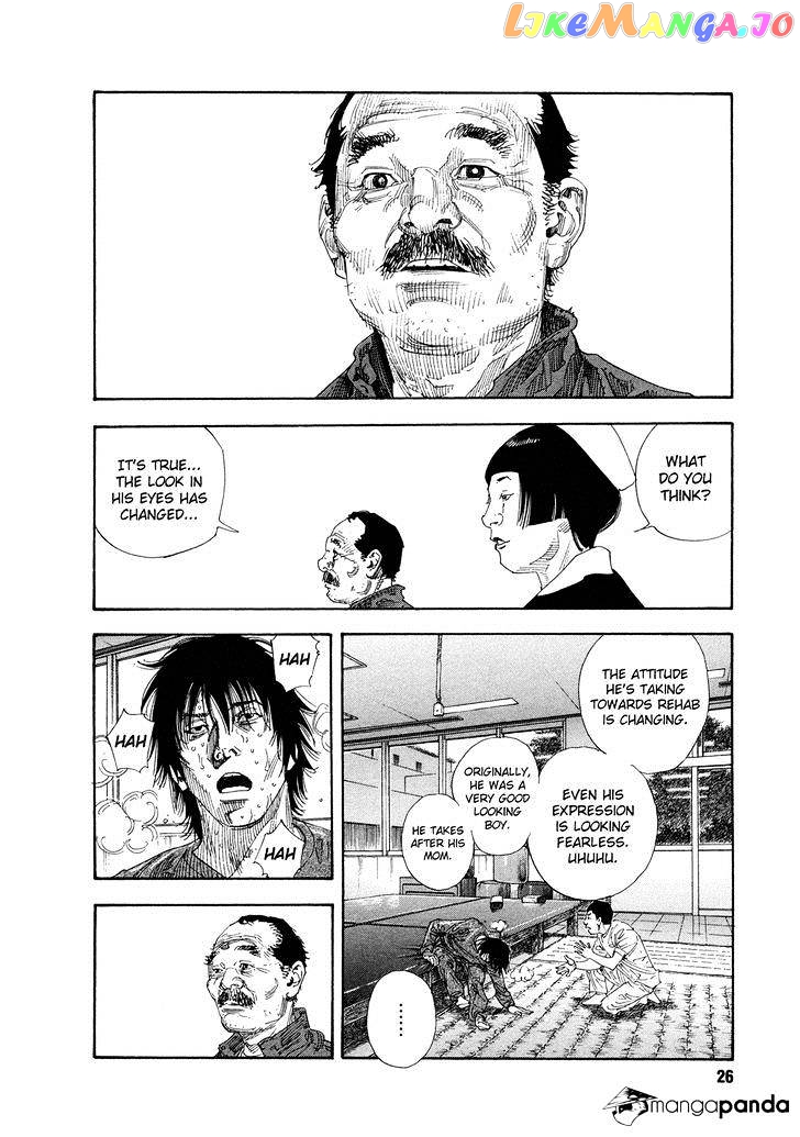 Real, Chapter 67 image 26